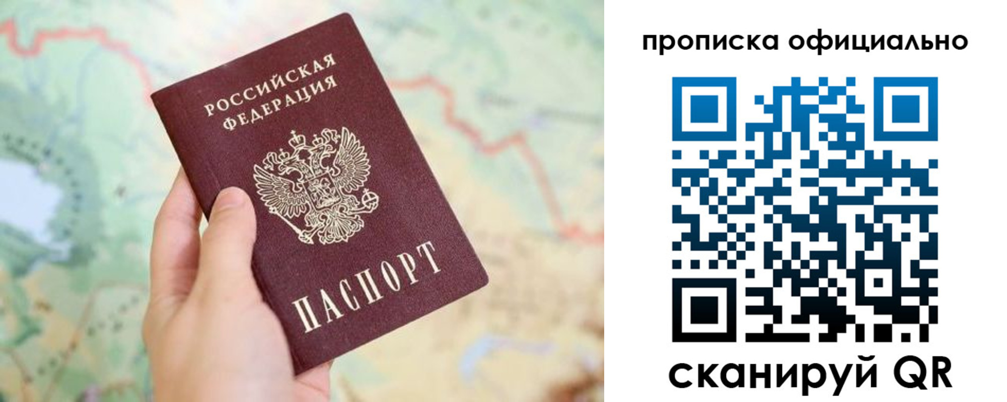 временная прописка в Нязепетровске
