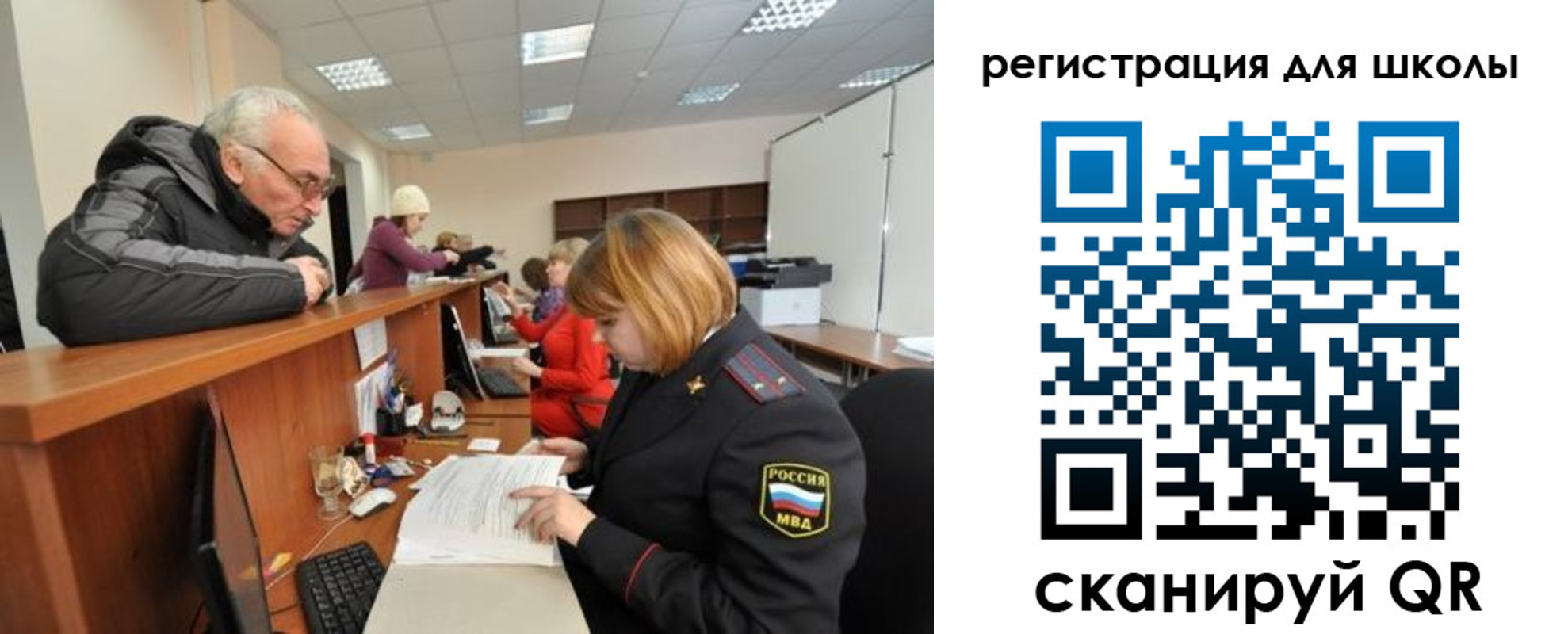 временная регистрация в квартире в Нязепетровске