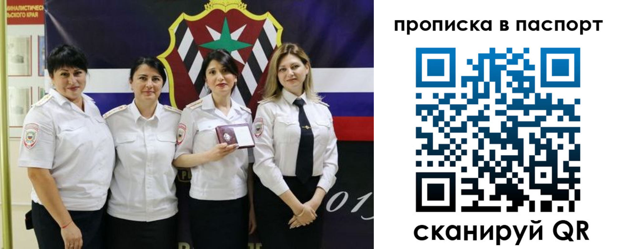 временная регистрация 2025 в Нязепетровске