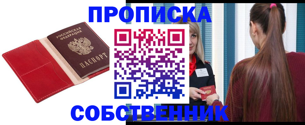 регистрация в Нязепетровске