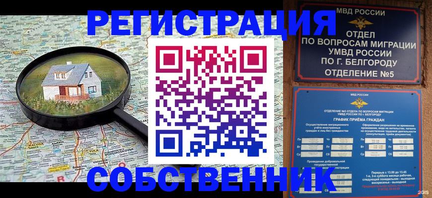 регистрация для школы в Нязепетровске