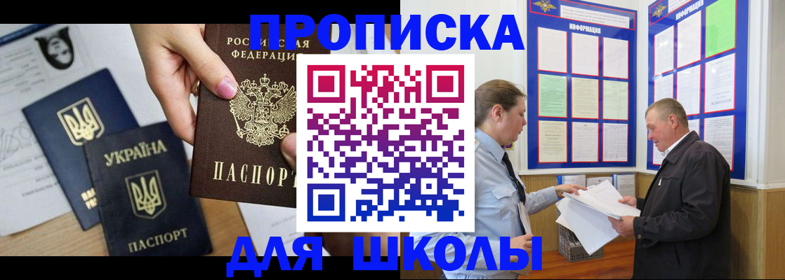 прописка регистрация в Нязепетровске