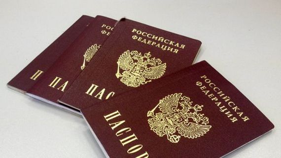 прописка в Нязепетровске
